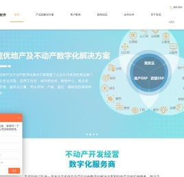 竞优软件