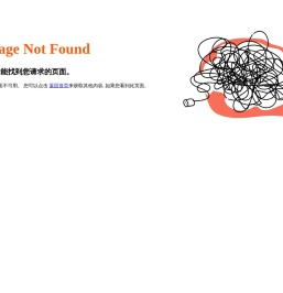 广州注册公司