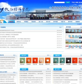 欢迎您！教学