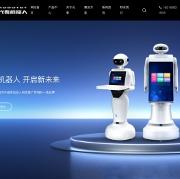 广州光泰机器人科技有限公司