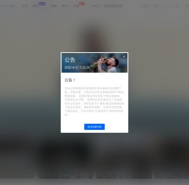 梅西中文网