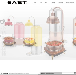 东方厨具