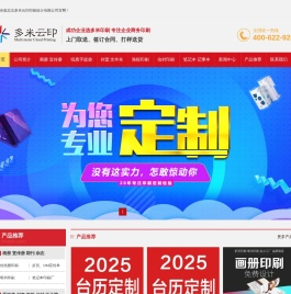北京印刷厂