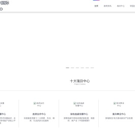 中视财华国际传媒