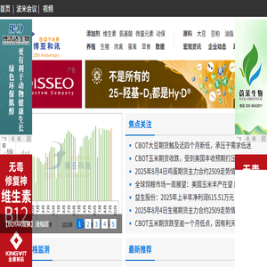 博亚和讯网