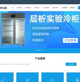 实验室冷水机