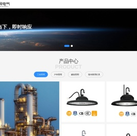 奇异电器