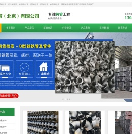 球墨铸铁管,柔性铸铁管,铸铁排水管,机制铸铁管