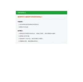 上海蔚然环境科技工程有限公司