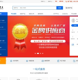 好厂家网