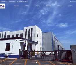 河北中通铁路配件