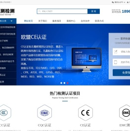 无锡优测检测技术有限公司致力于为客户提供检测