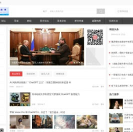 门户
