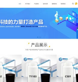 苏州因赛新材料科技有限公司