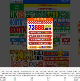 圣保罗吉他