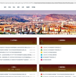 米河在线
