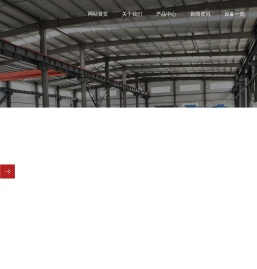 精诚智能装备（南京）有限公司