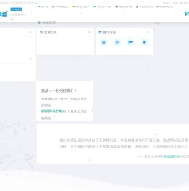 蓝魅网络