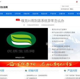 新闻