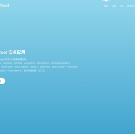 AirPods电量查看