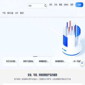 小牛云