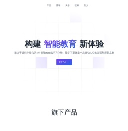 广州好智信息技术有限公司