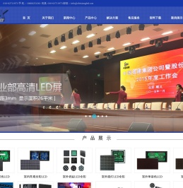 北京中天至祥科技有限公司