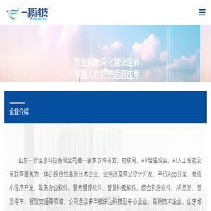 找到你