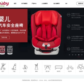 推车