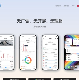 钱迹
