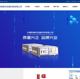 拉绳开关