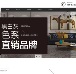 德宸矿业