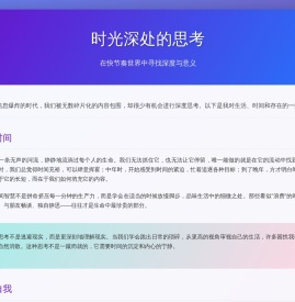 1.76复古传奇,1.76精品传奇