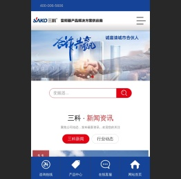 变频器