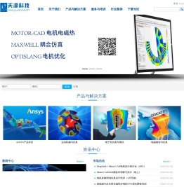 北京天源博通科技有限公司