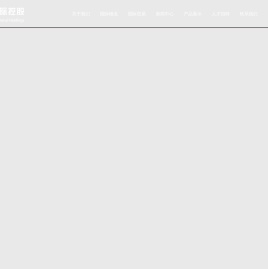 烟台威泰国际控股