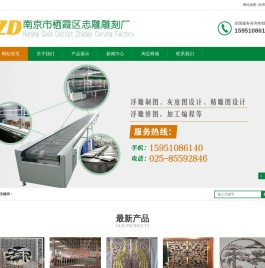 铝板雕刻,铝板浮雕,铝浮雕标牌,铜板标识标牌,金属浮雕屏风,铝板标识标牌