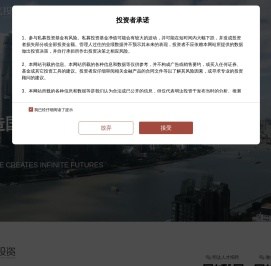 明汯投资