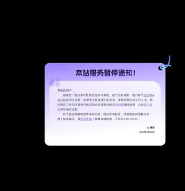 PPT模板