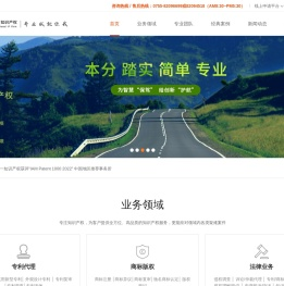 专利申请