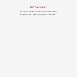 浙江天富科技有限公司真空乳化配料成套设备的研发