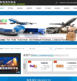 宁波余姚联邦UPS国际快递空运