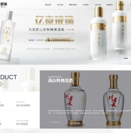 郓城县亿泰玻璃有限公司
