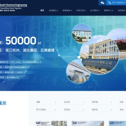 玻璃钢吸收塔