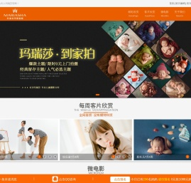 湖南金夫人玛瑞莎