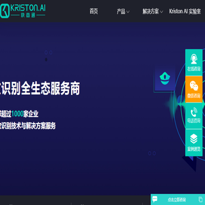 声纹识别技术