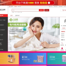 西安优美佳纺织品有限公司