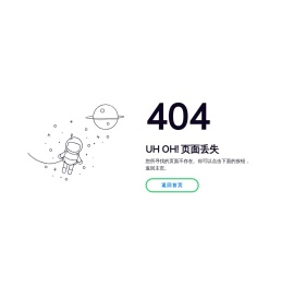 成都欧玛思科技有限公司