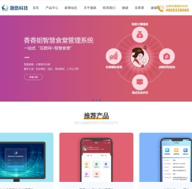 养老服务管理系统开发