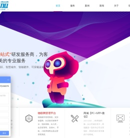 洛阳青茄智能科技有限公司